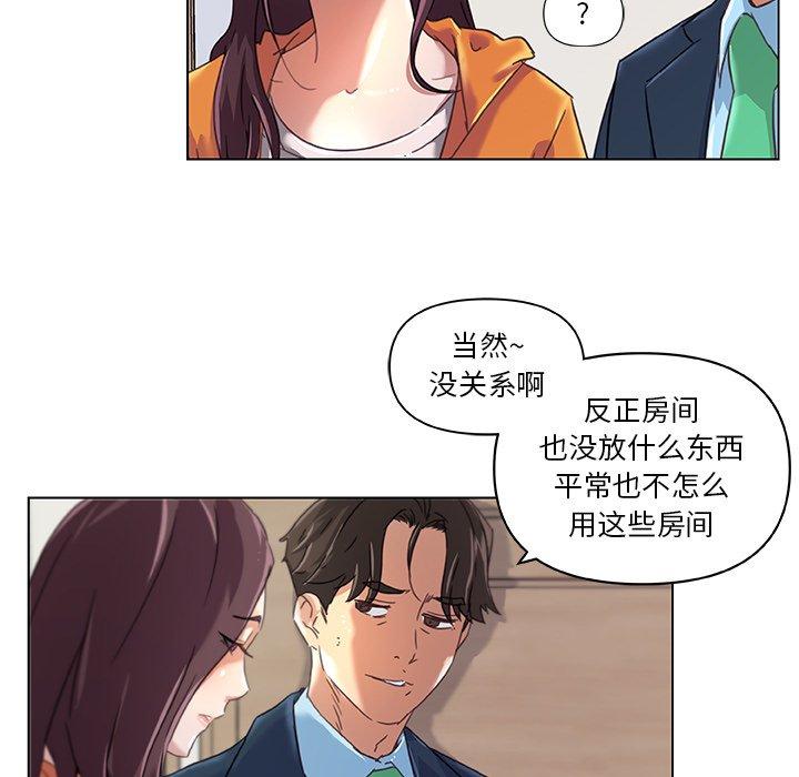 20P - 恋你如初恋