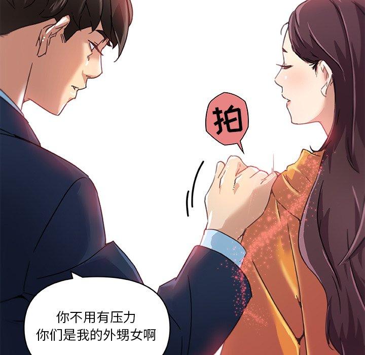 22P - 恋你如初恋