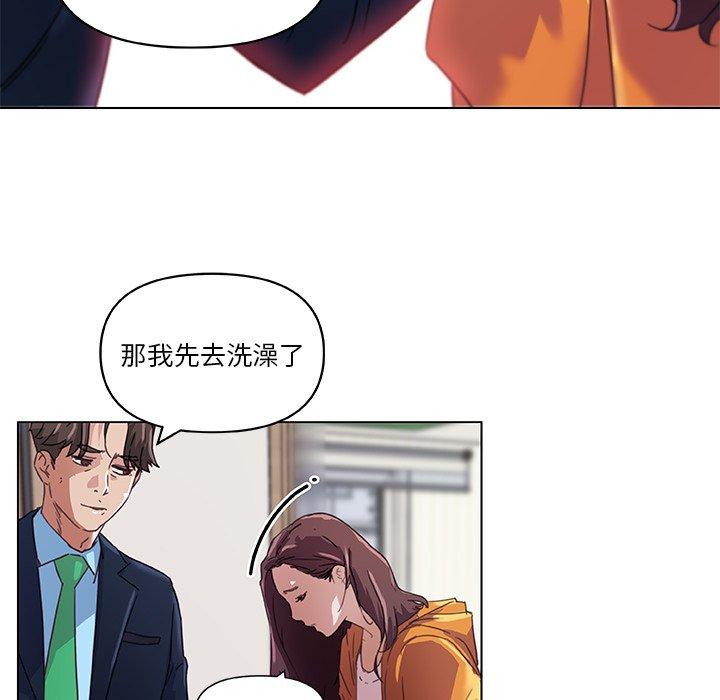 23P - 恋你如初恋