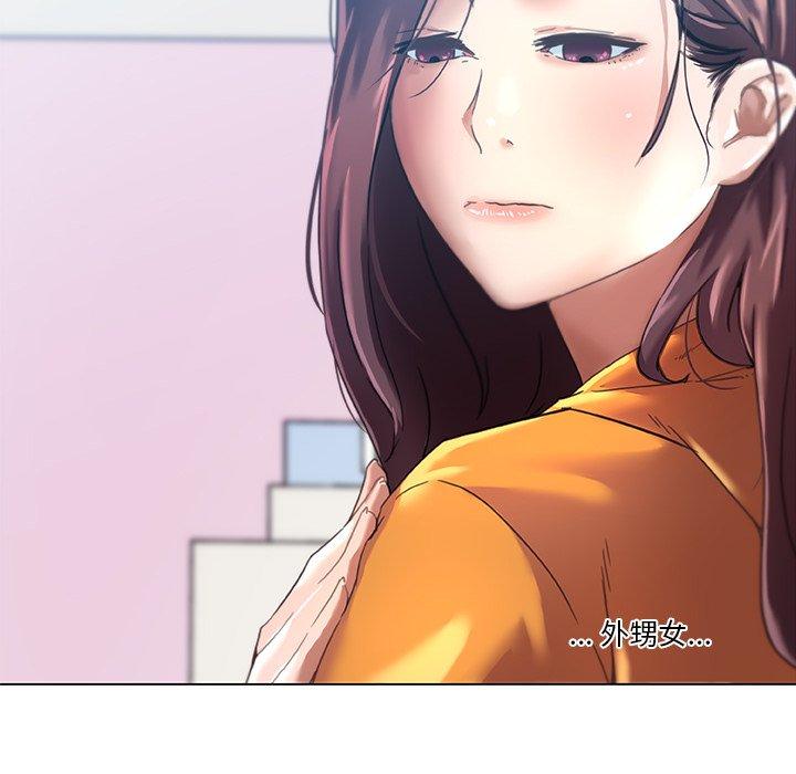 25P - 恋你如初恋