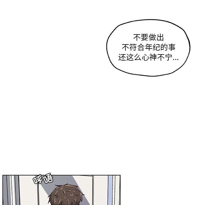 31P - 恋你如初恋