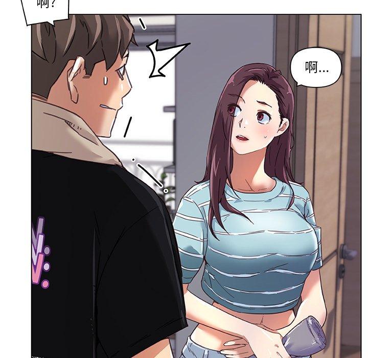 33P - 恋你如初恋