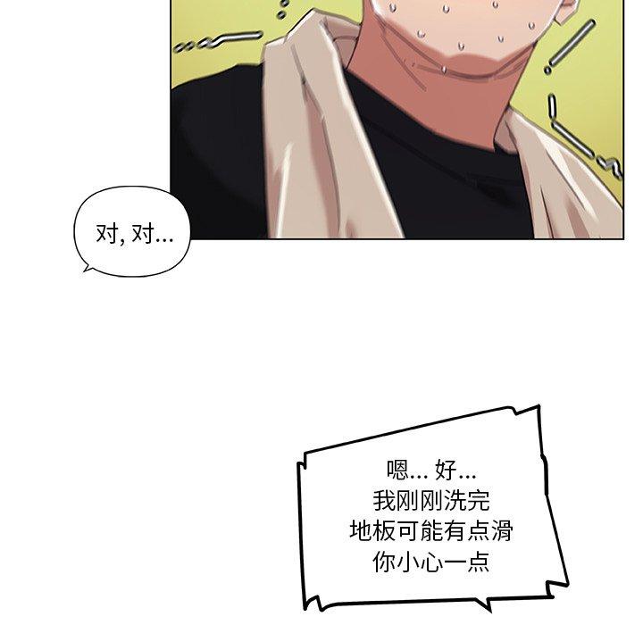 39P - 恋你如初恋