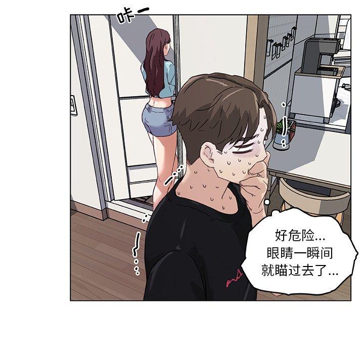 41P - 恋你如初恋