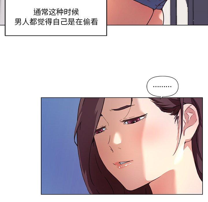 46P - 恋你如初恋