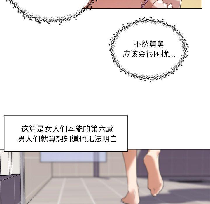 51P - 恋你如初恋
