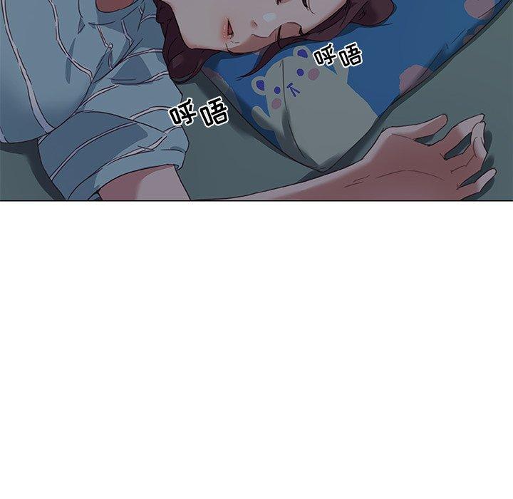 59P - 恋你如初恋