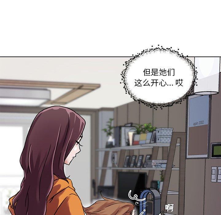 6P - 恋你如初恋