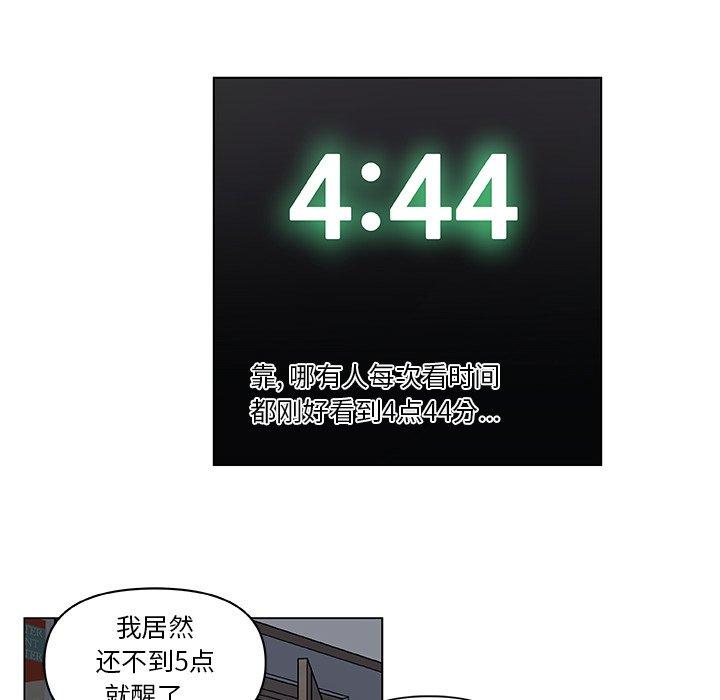 62P - 恋你如初恋