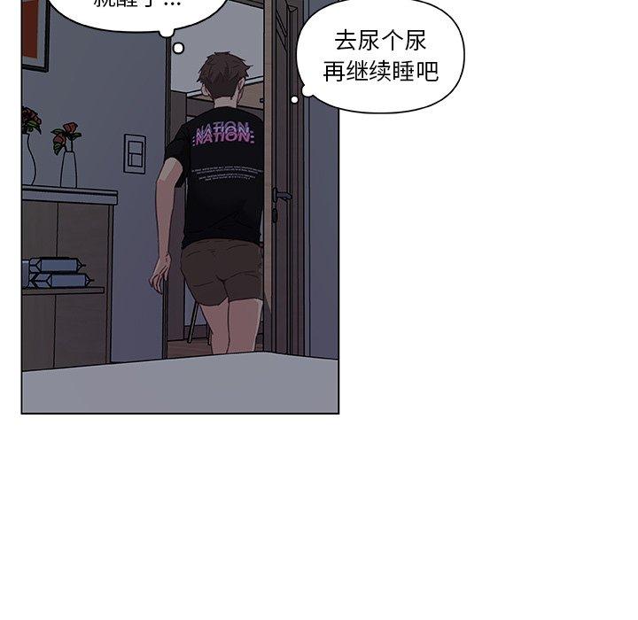 63P - 恋你如初恋