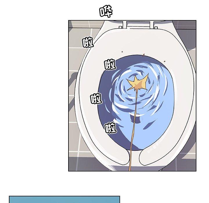 64P - 恋你如初恋
