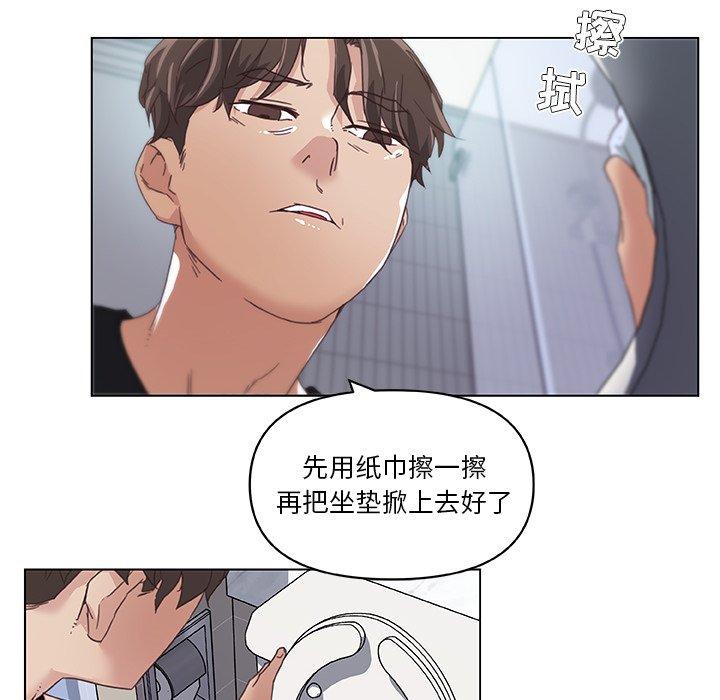 67P - 恋你如初恋