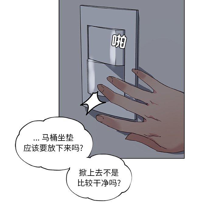 69P - 恋你如初恋