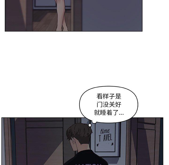71P - 恋你如初恋