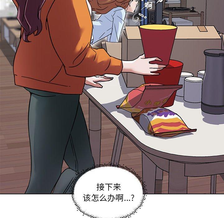 7P - 恋你如初恋