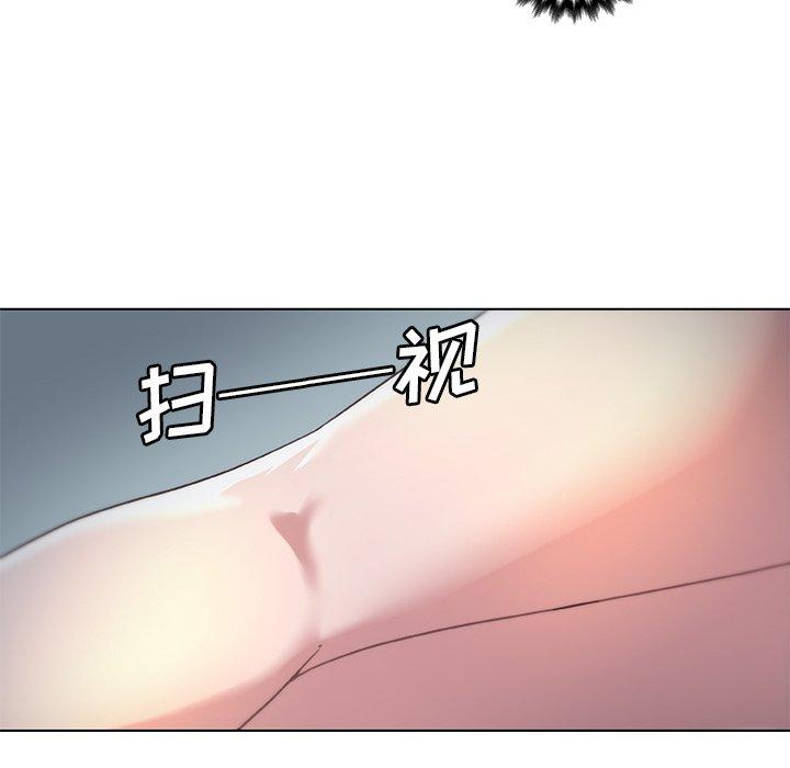 75P - 恋你如初恋