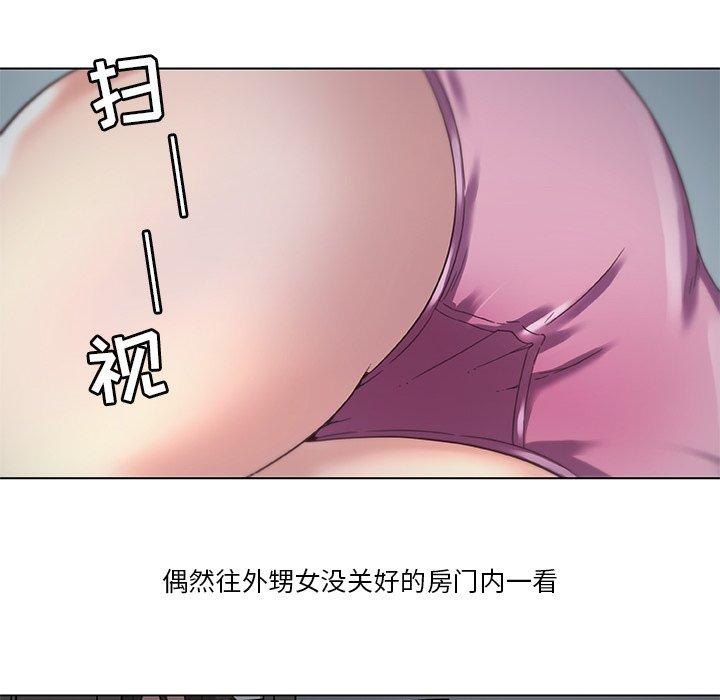 76P - 恋你如初恋