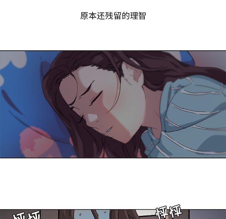 78P - 恋你如初恋