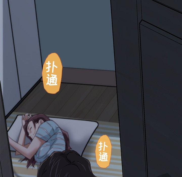 10P - 恋你如初恋