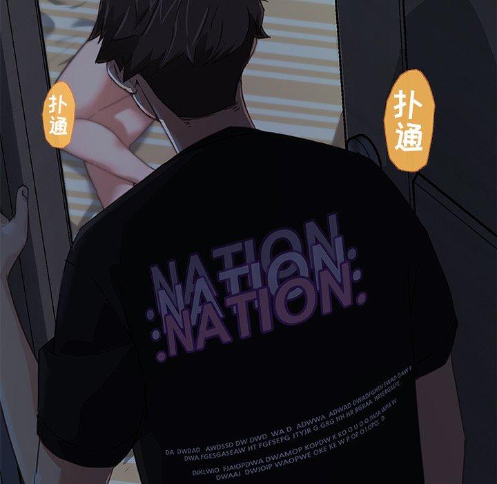 11P - 恋你如初恋