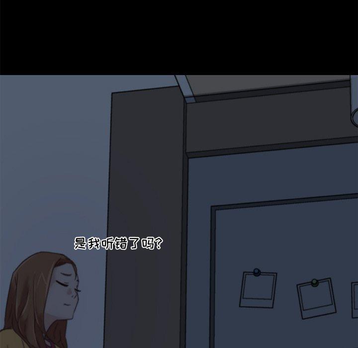 47P - 恋你如初恋