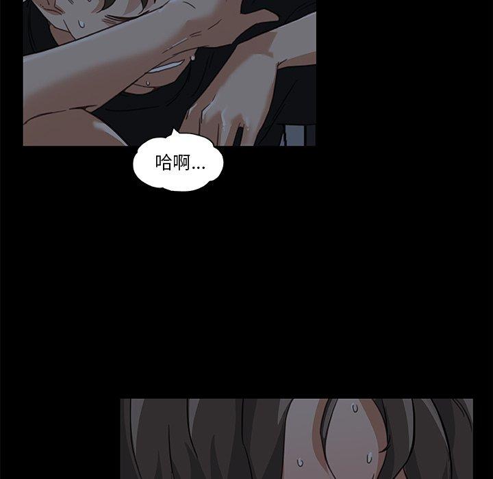 53P - 恋你如初恋