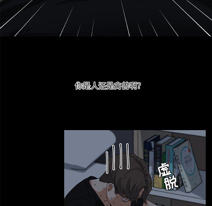 56P - 恋你如初恋