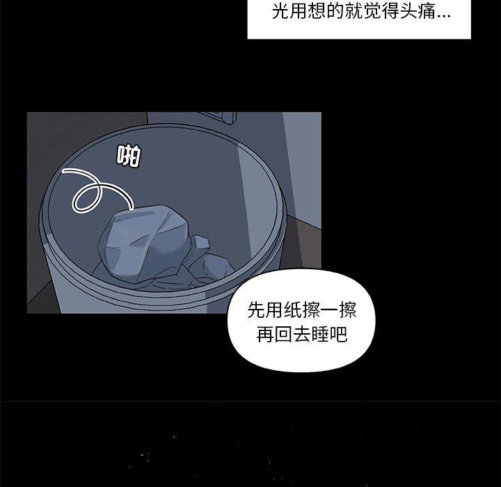 58P - 恋你如初恋