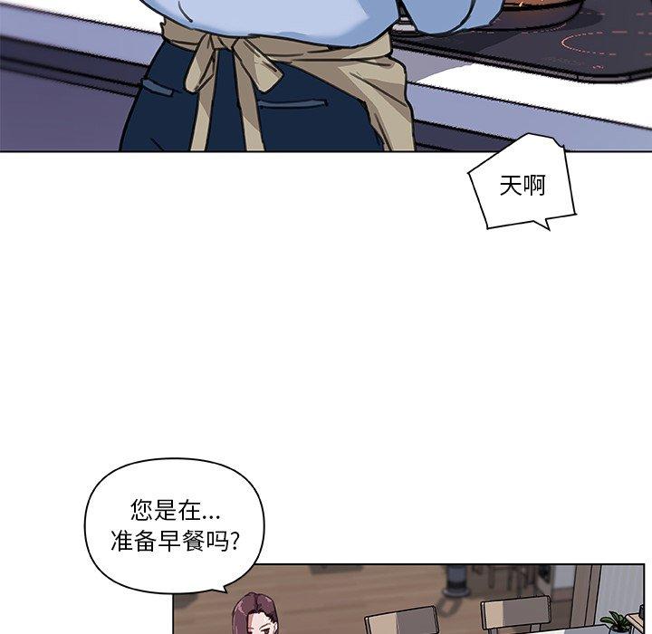 65P - 恋你如初恋