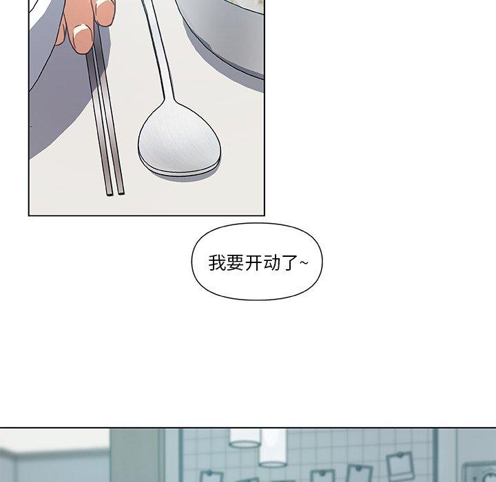 79P - 恋你如初恋