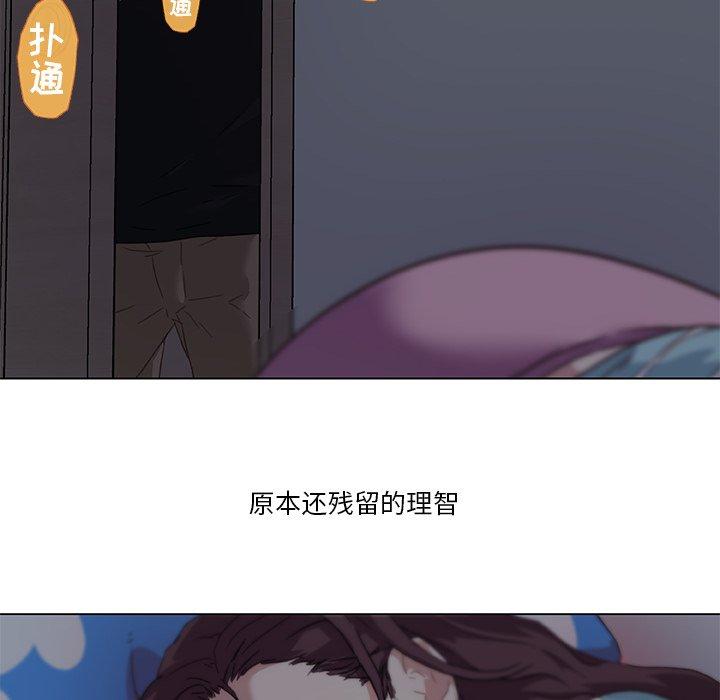 7P - 恋你如初恋