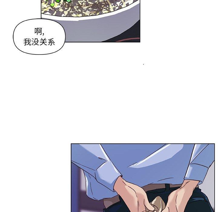 86P - 恋你如初恋
