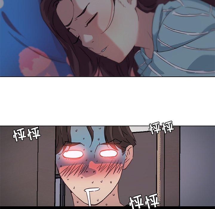 8P - 恋你如初恋
