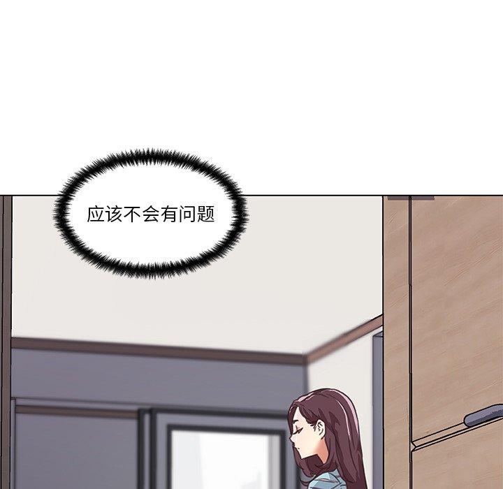 95P - 恋你如初恋