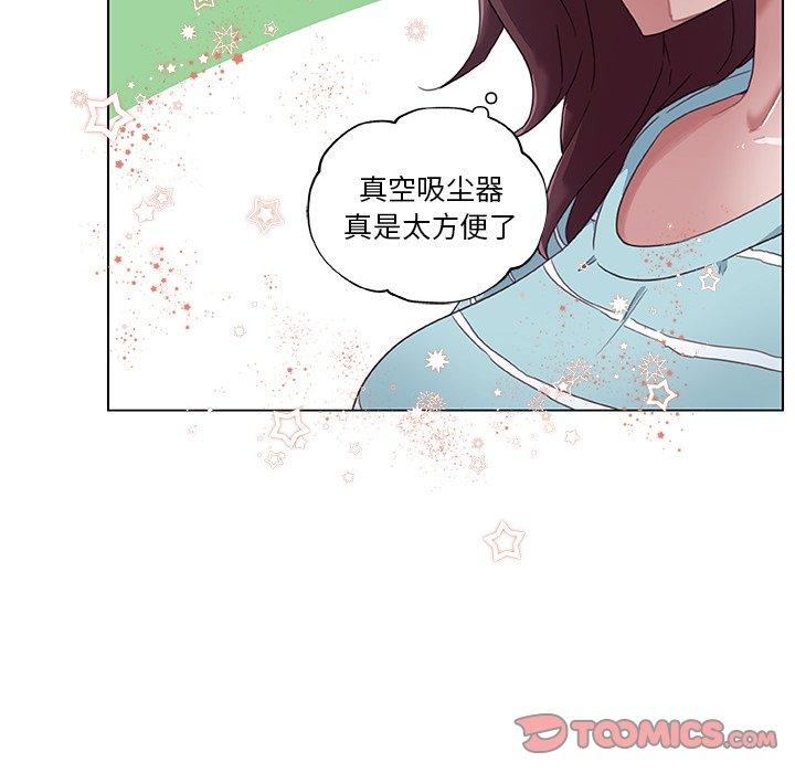14P - 恋你如初恋