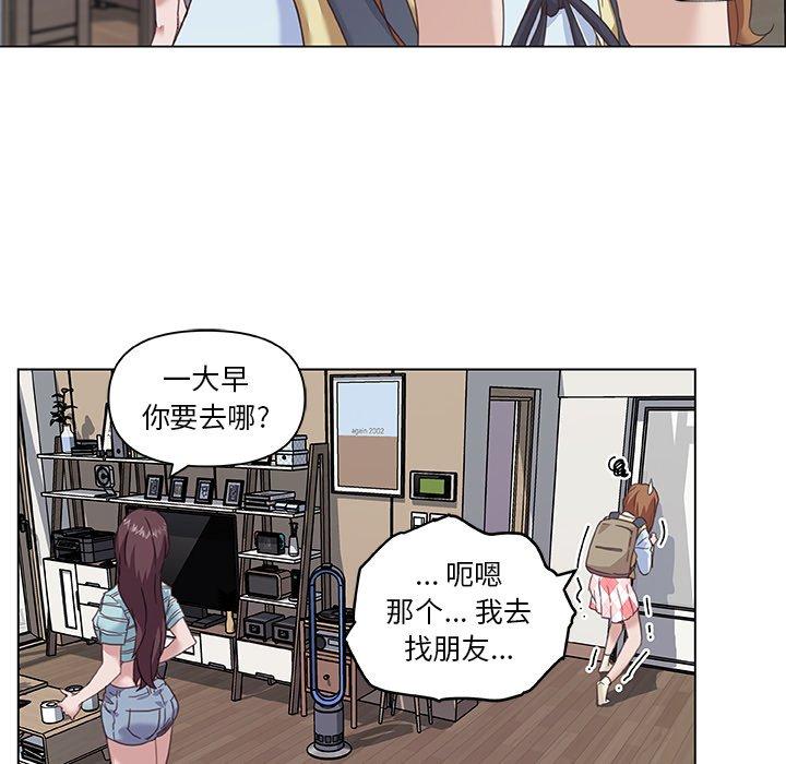 17P - 恋你如初恋