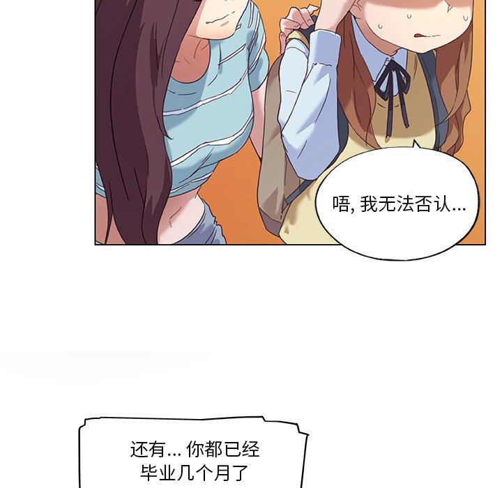 19P - 恋你如初恋