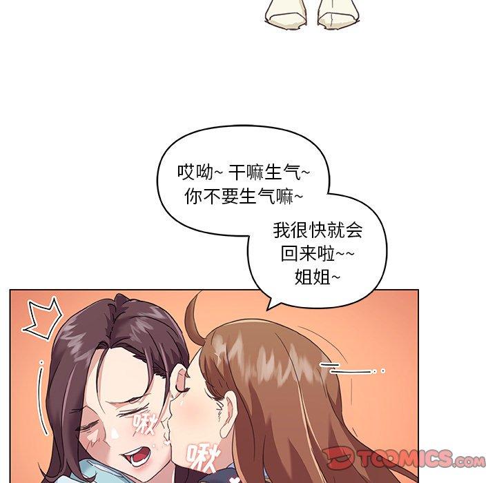 22P - 恋你如初恋