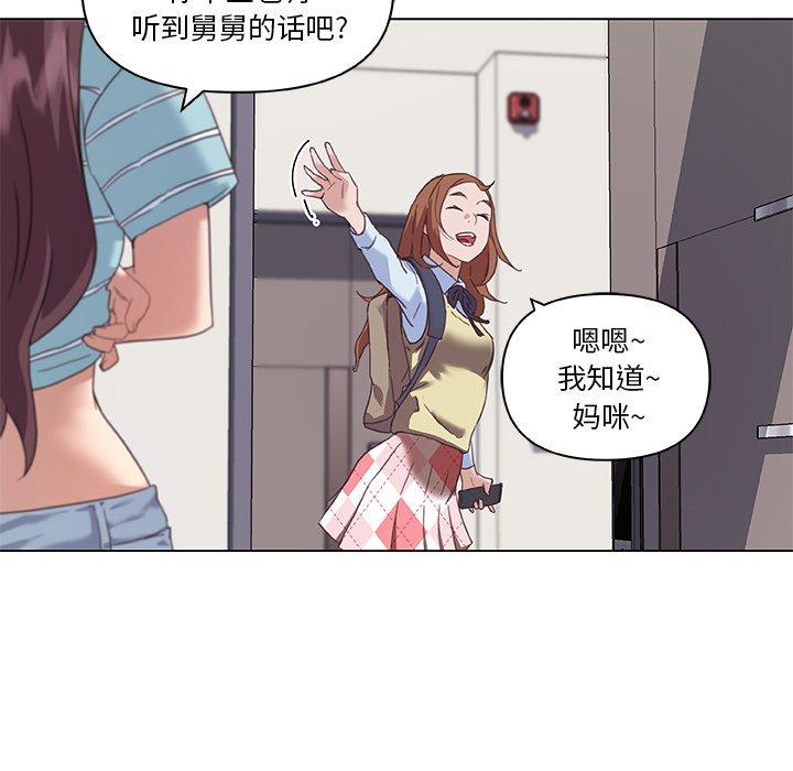 25P - 恋你如初恋