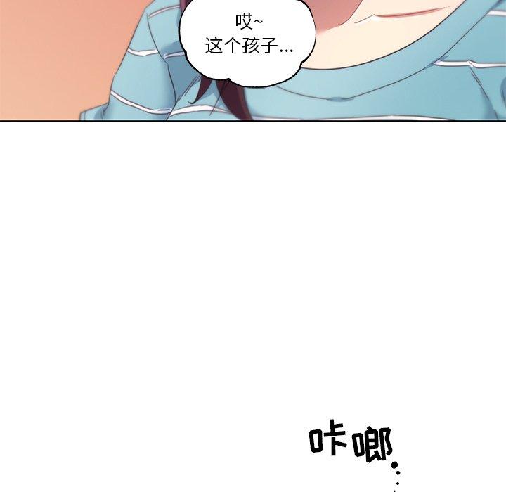 27P - 恋你如初恋