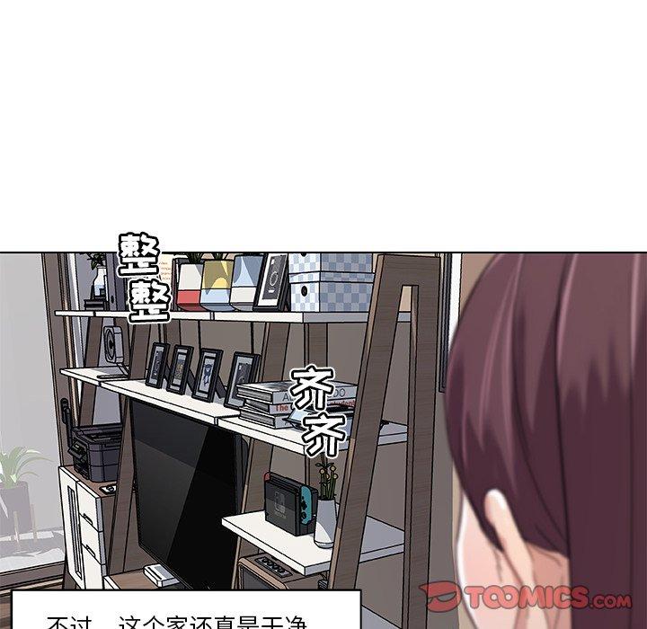 30P - 恋你如初恋