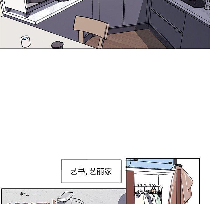 32P - 恋你如初恋