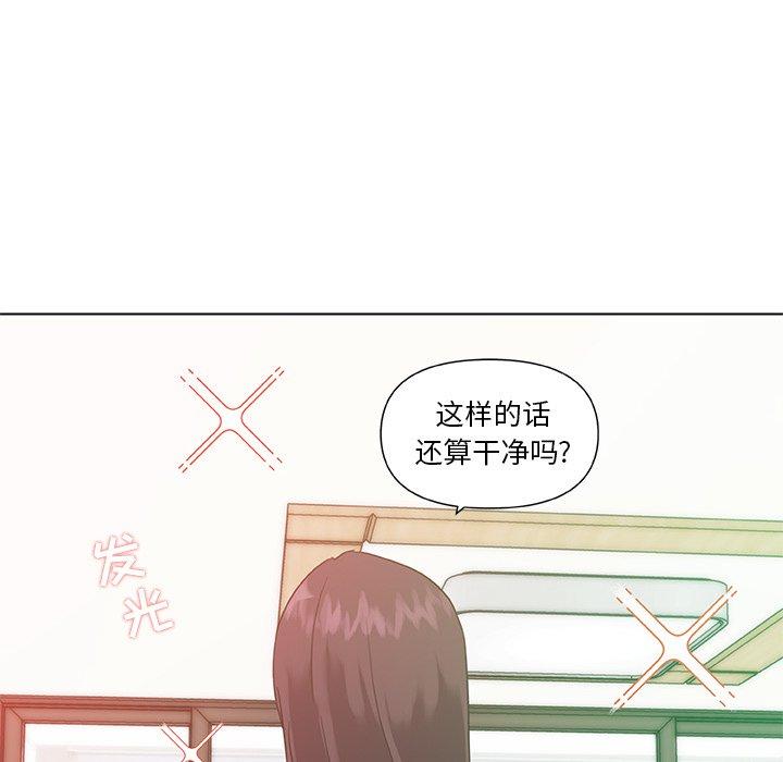 40P - 恋你如初恋