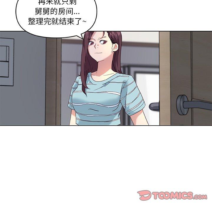 42P - 恋你如初恋
