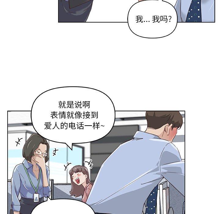 55P - 恋你如初恋