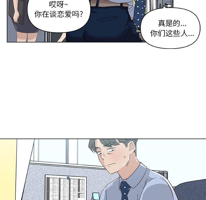 56P - 恋你如初恋
