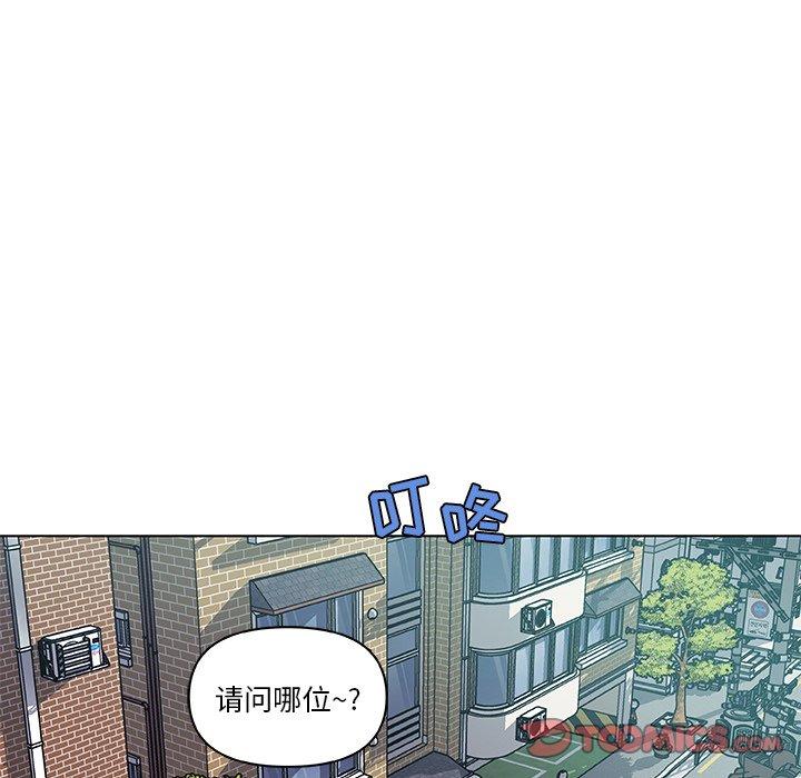 58P - 恋你如初恋