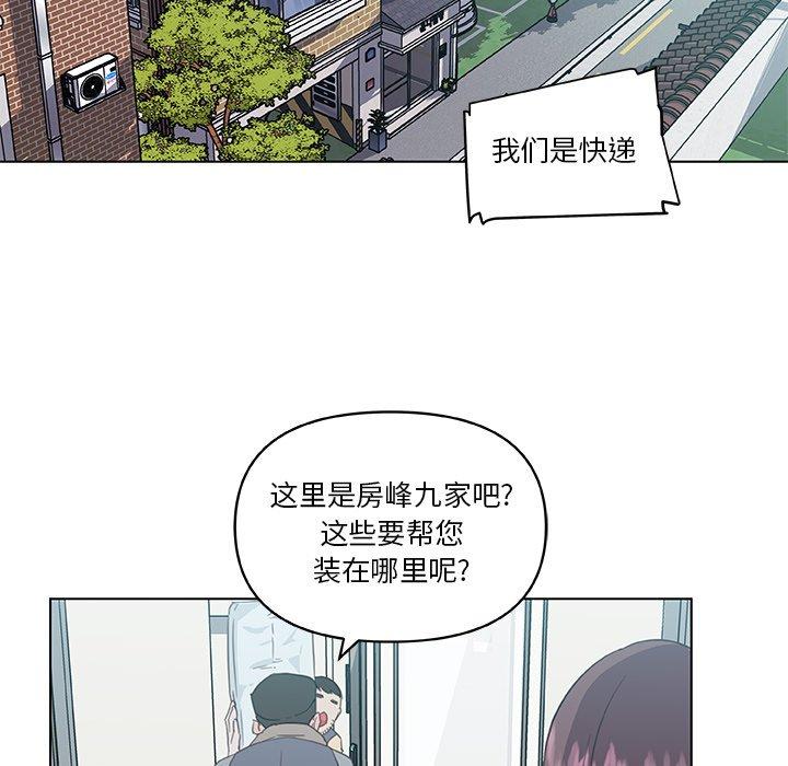 59P - 恋你如初恋