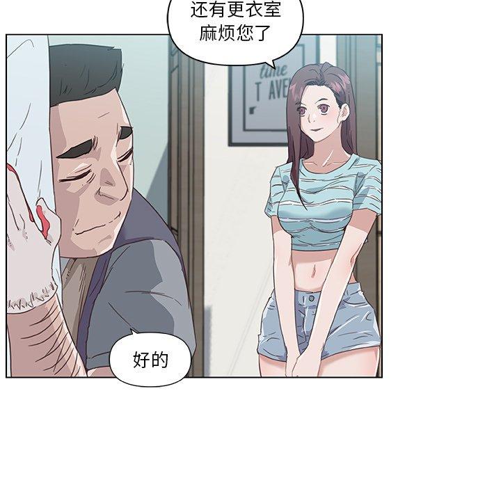 61P - 恋你如初恋