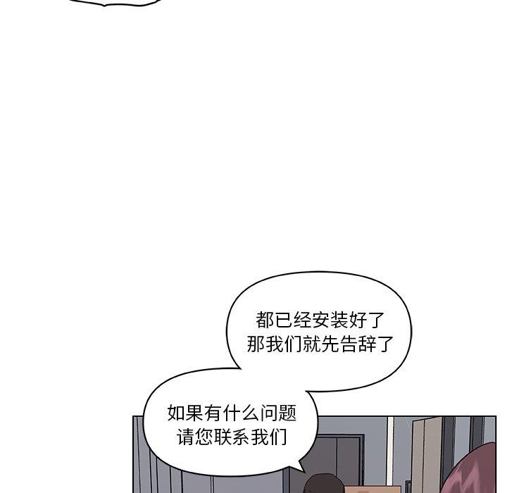 68P - 恋你如初恋